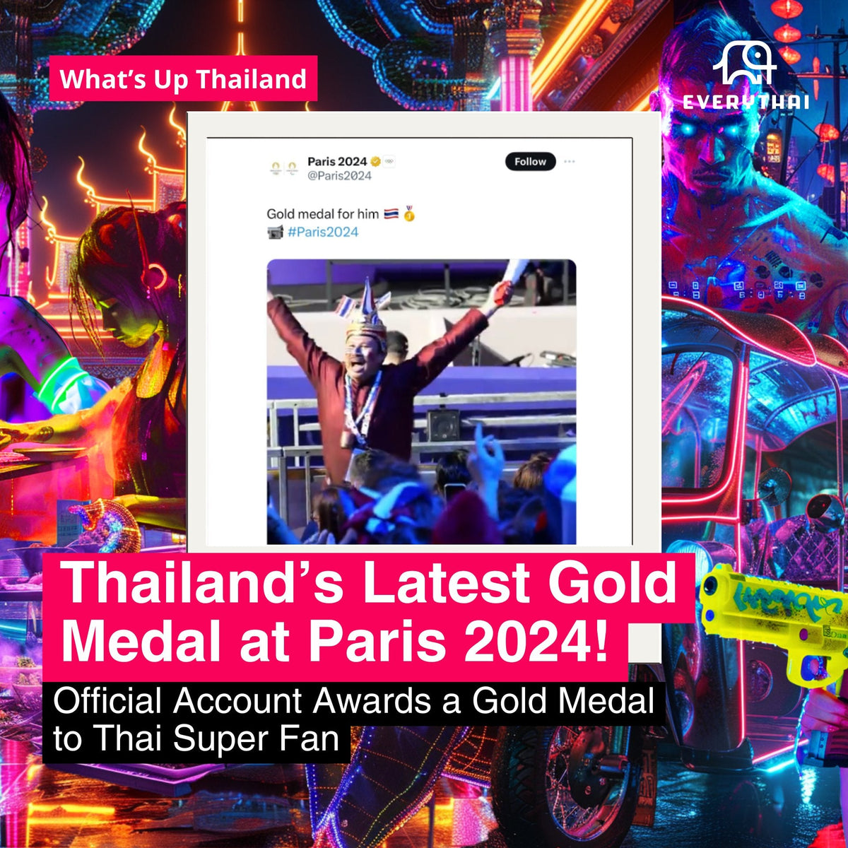 Thailand’s Newest Gold Medal at Paris 2024! 🏅