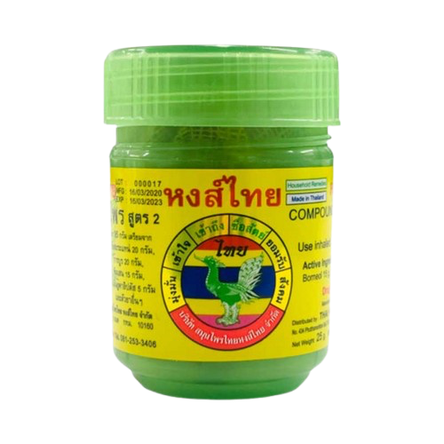 Hong Thai Inhaler